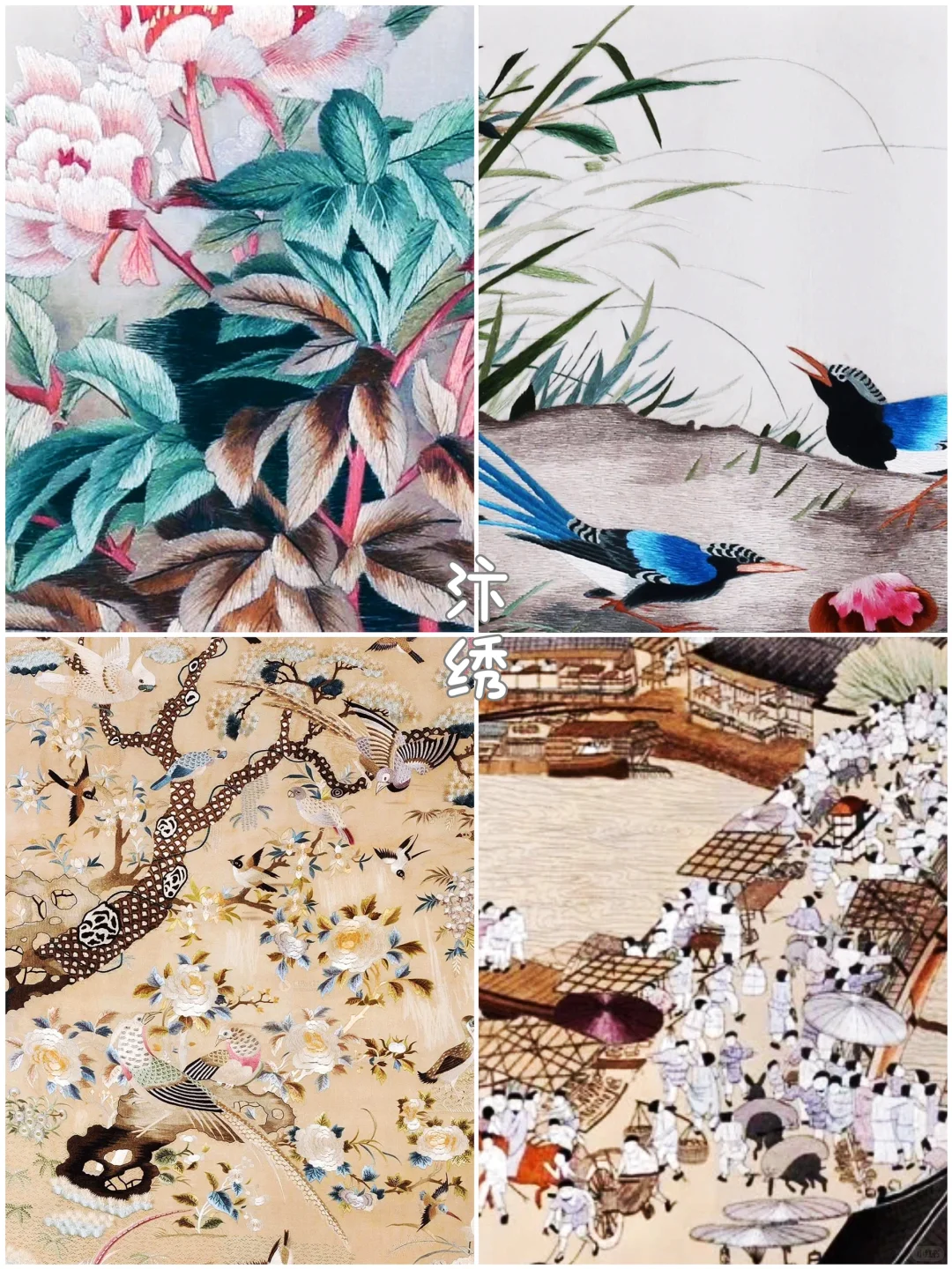 中国传统十大名绣