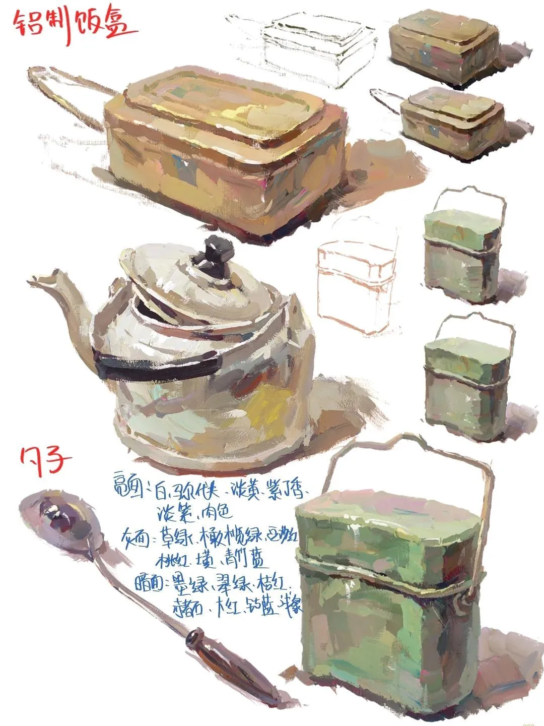 常考色彩不锈钢｜不锈钢考点干货