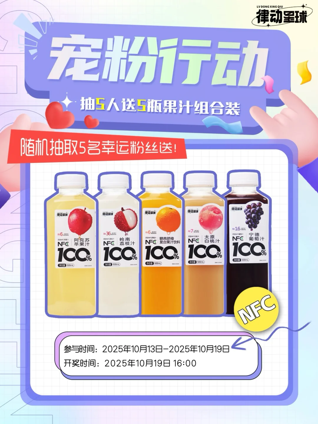 宠粉宠粉宠粉！重要的事情说三遍！