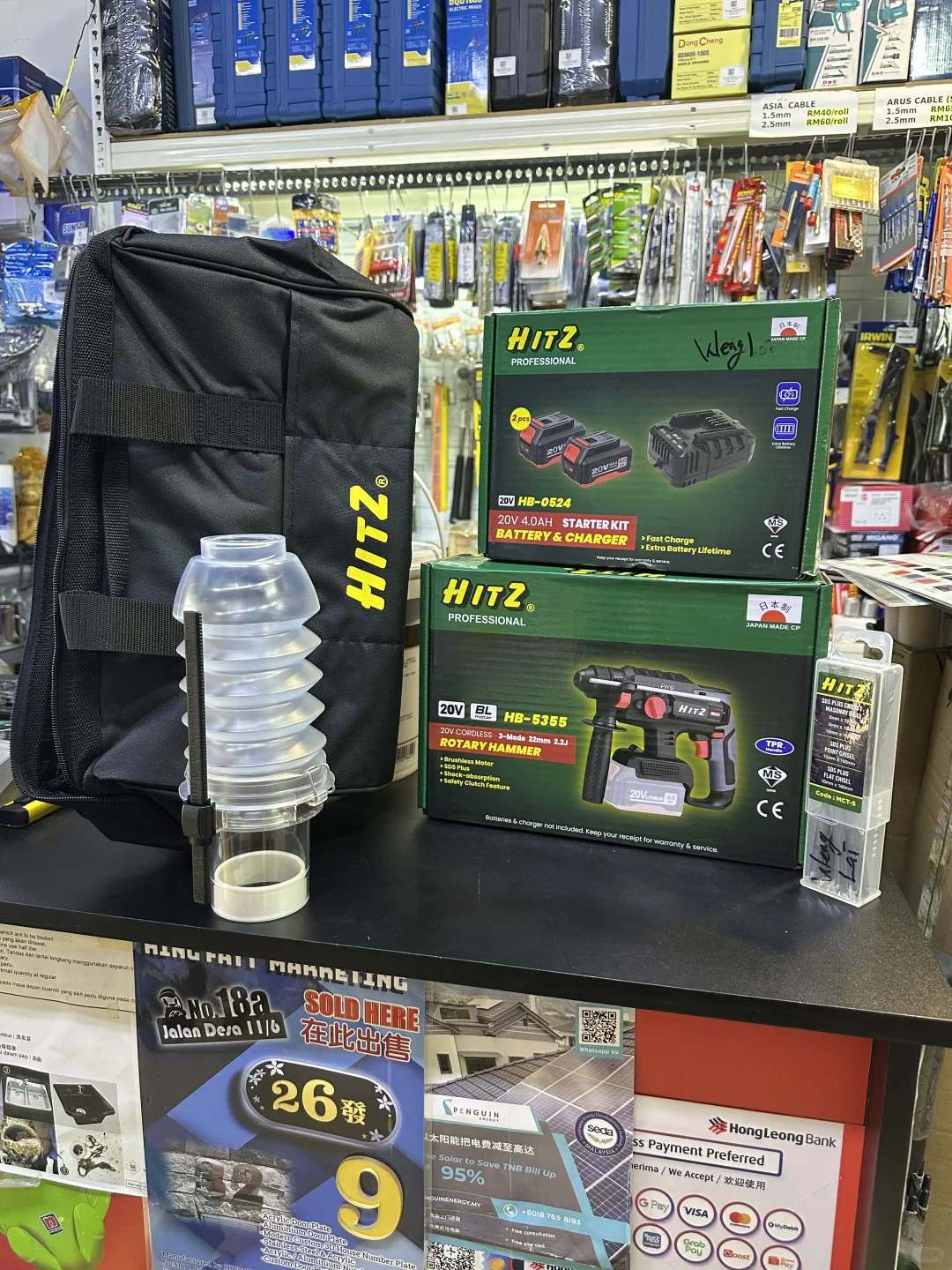 ⚡️HITZ 无线冲击电钻套装!!! RM599一套（送