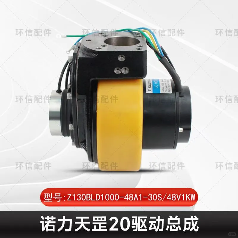 ✨叉车驱动总成“全家福”来咯✨