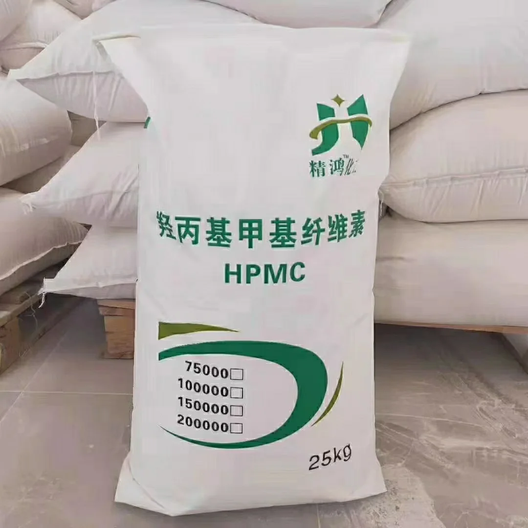 羟丙基甲基纤维素