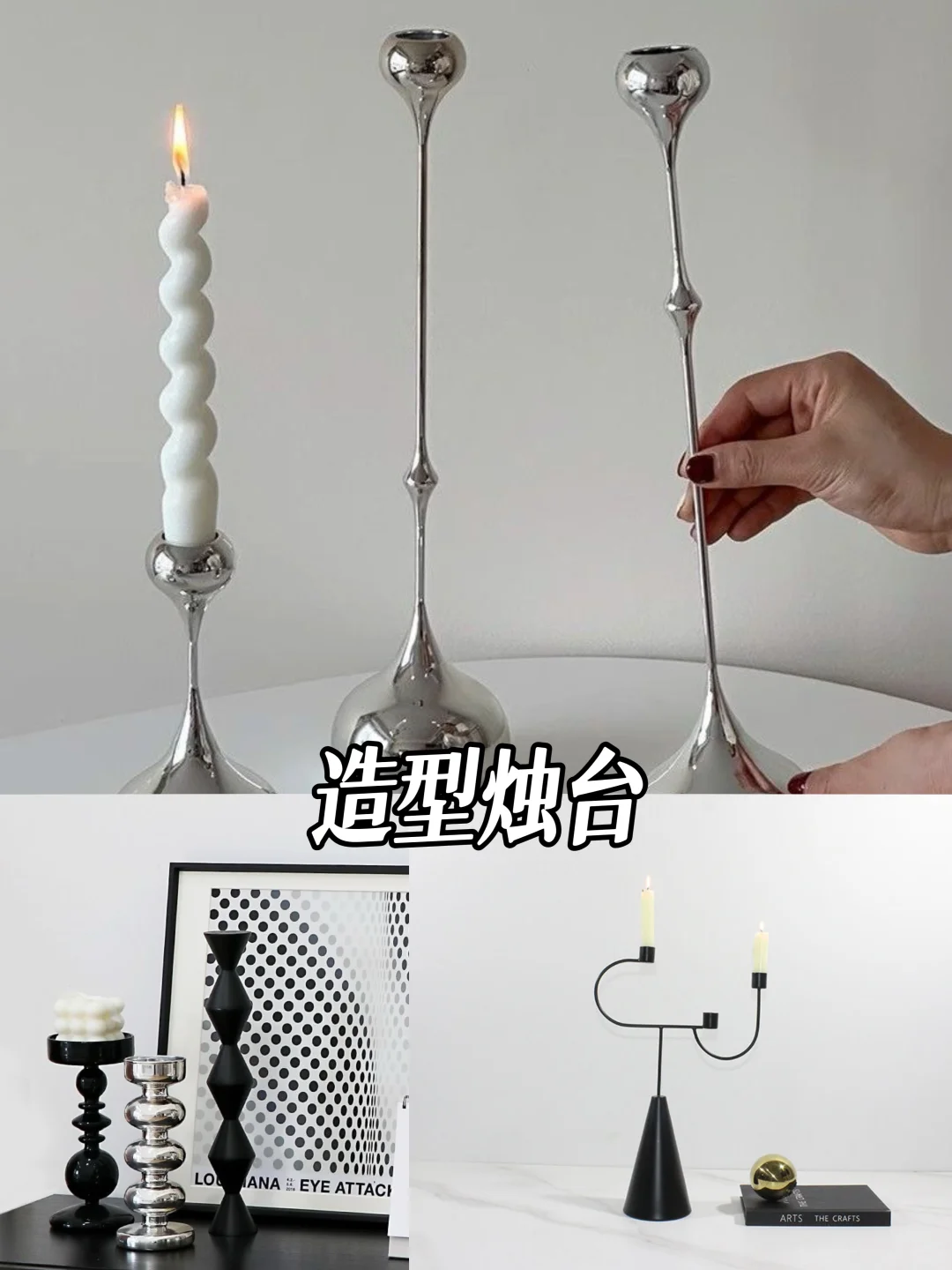 抄作业!包豪斯摆件12件,让你家秒变美术馆?