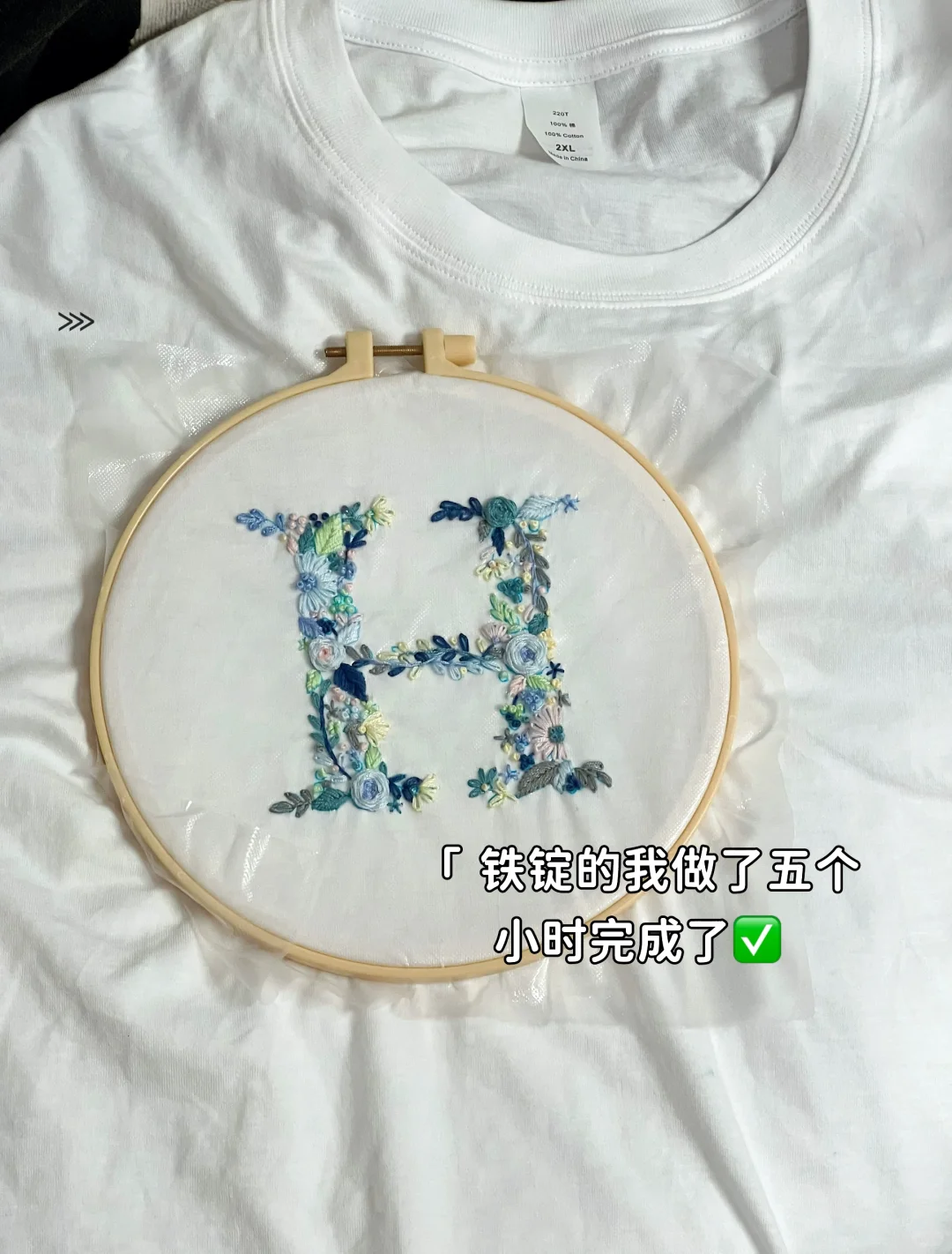 他说没收到过花 于是我准备了永不凋谢的花