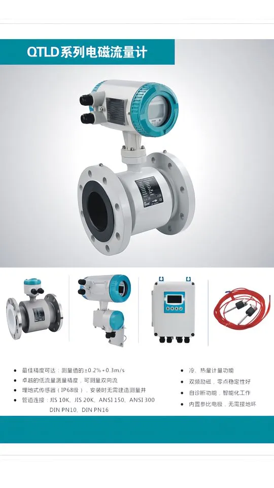 流量计大解密：8大类型的优缺点大盘点！