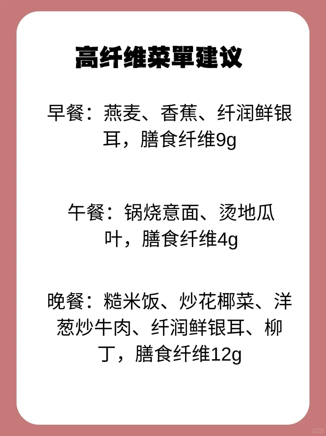 心血管堵塞吃什么? 你一定要了解的知识点