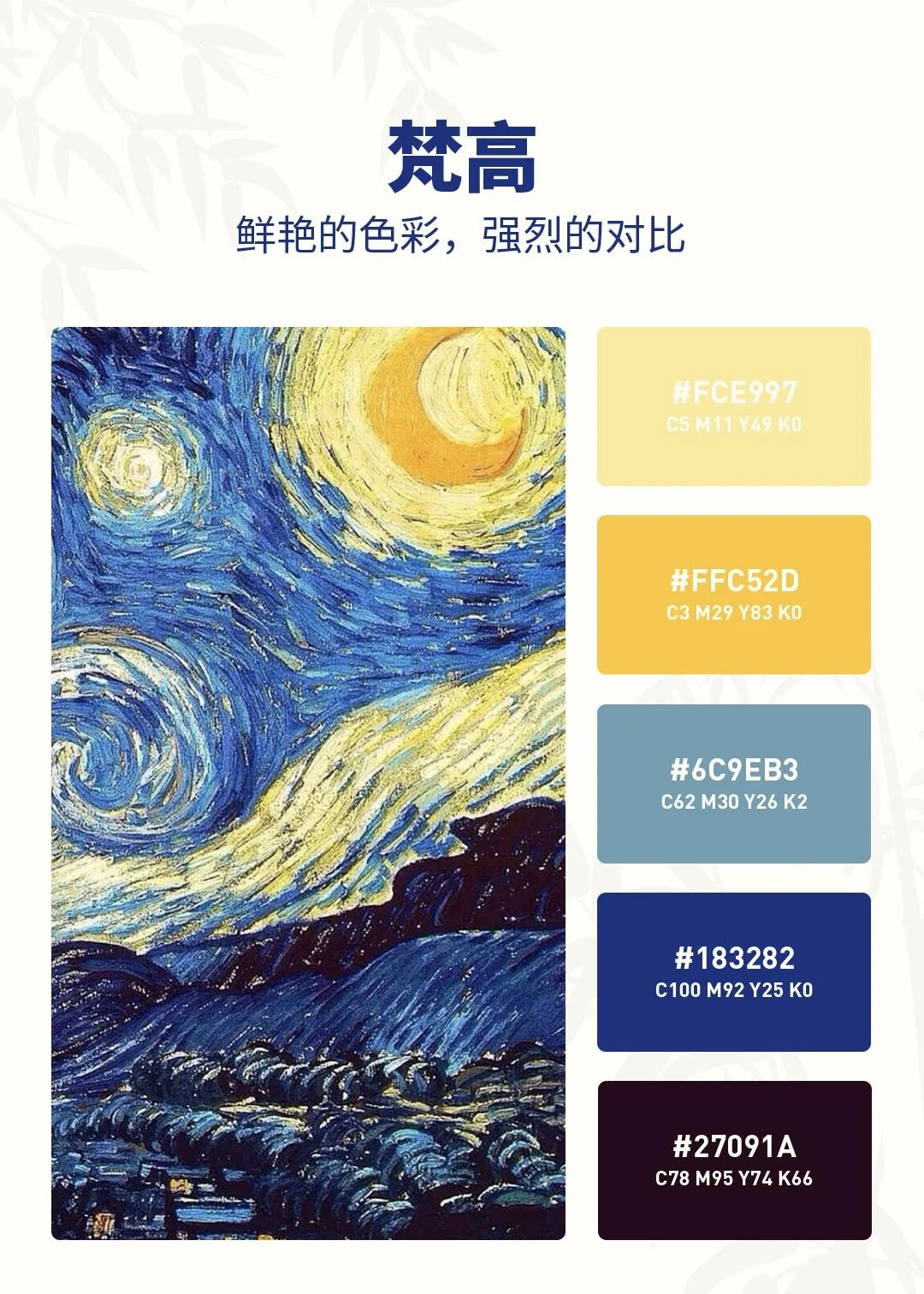 提升审美必看～