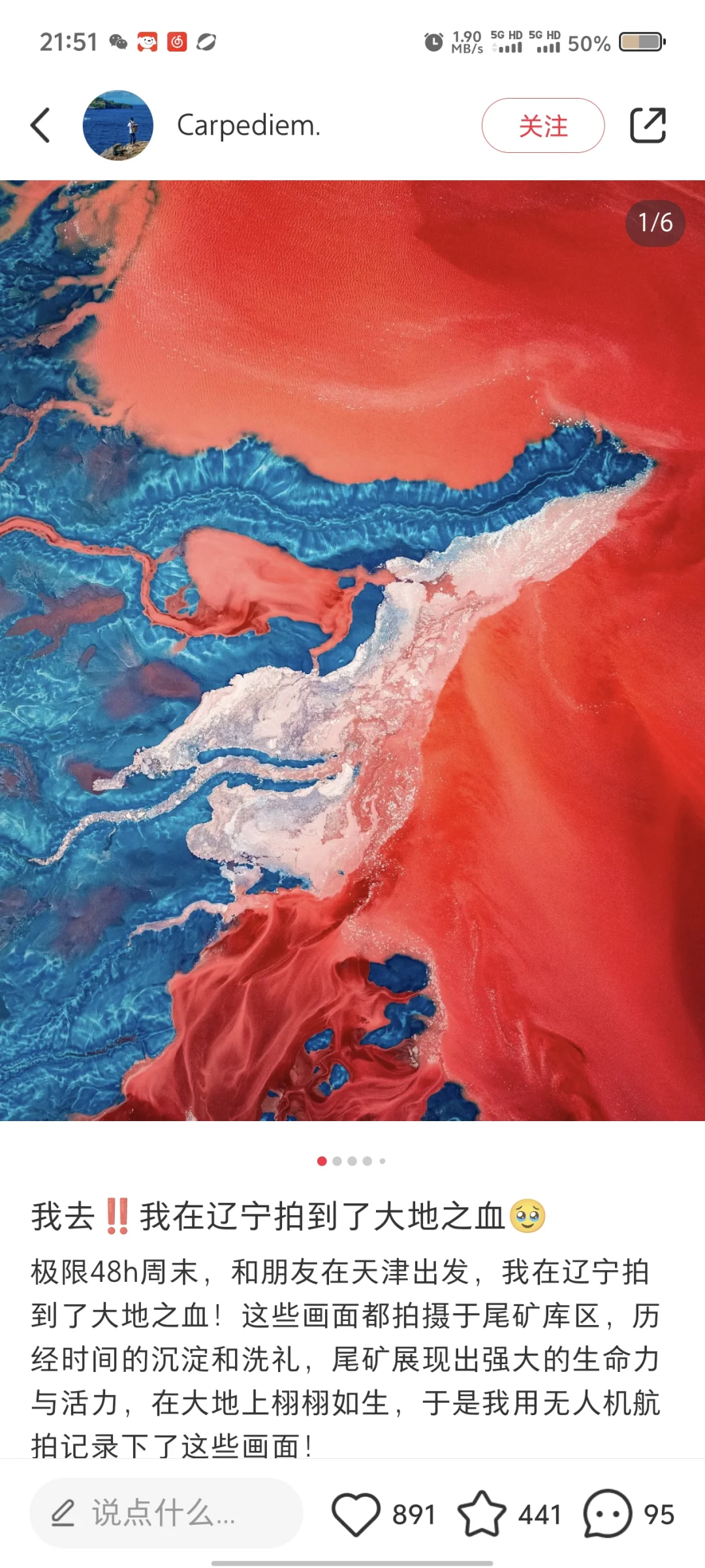 什么时候尾矿这种危废垃圾成了美景了