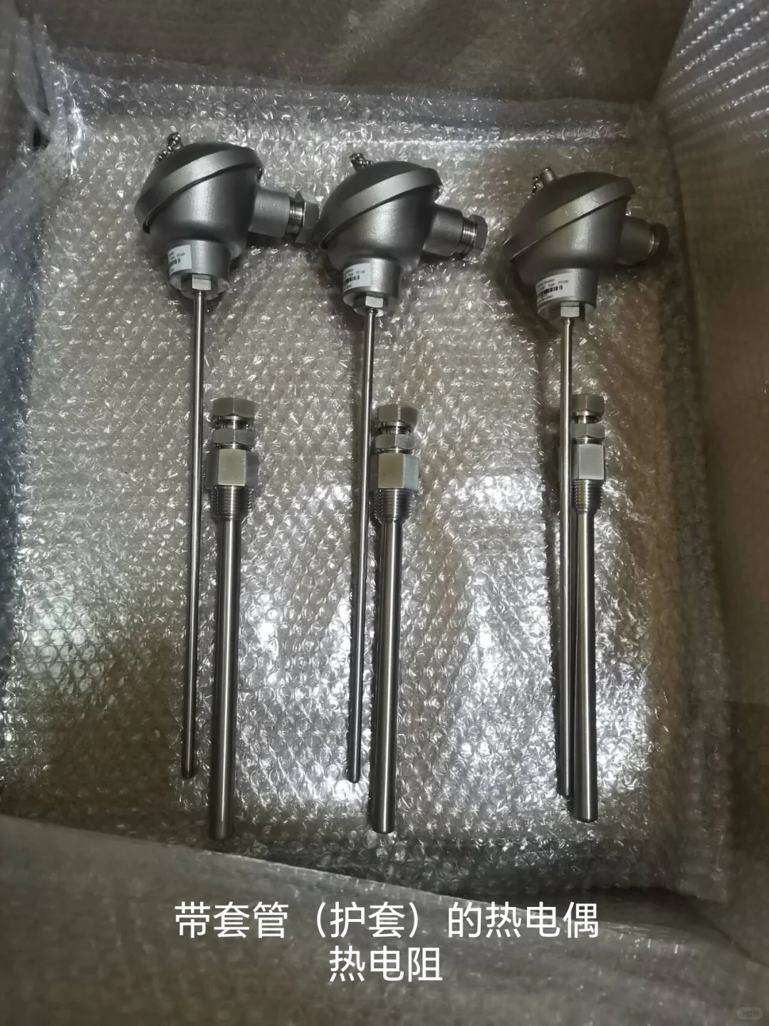 温度变送器/温度传感器/热电偶/热电阻