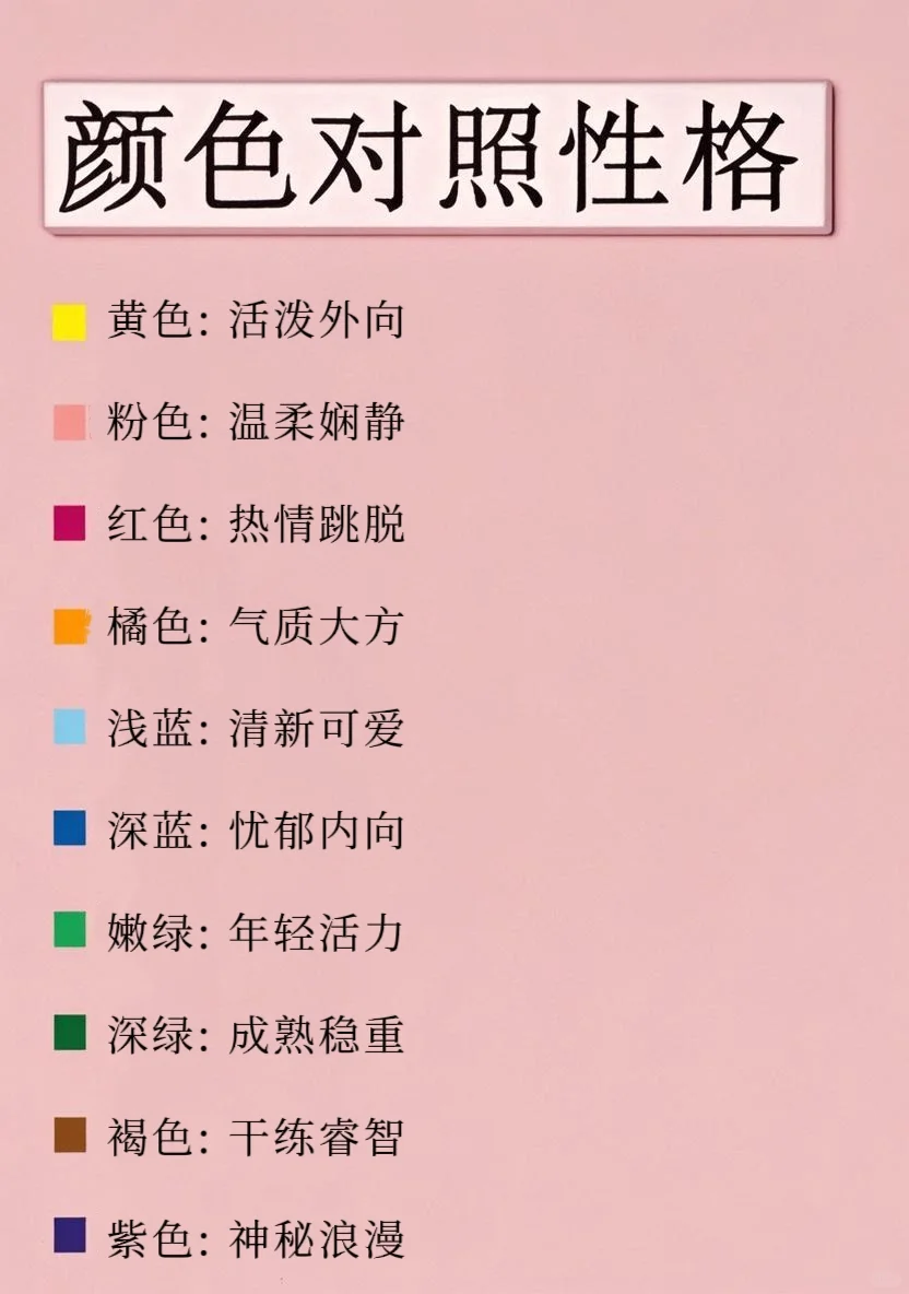 搭配技巧保姆级穿衣搭配技巧??