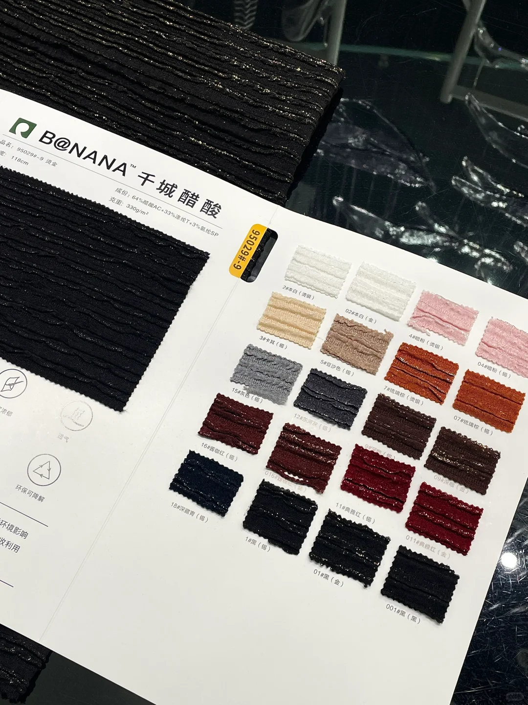 黑金魔法 | 轻奢独特肌理·设计灵感?