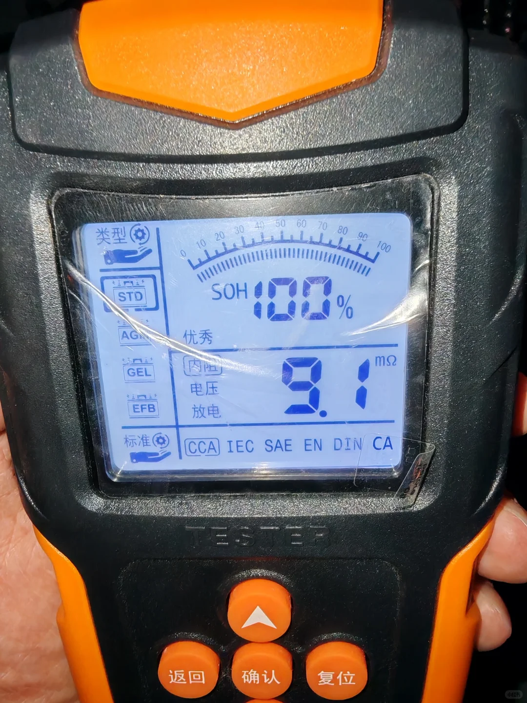 特斯拉警报又来了,活动的不会自消除!