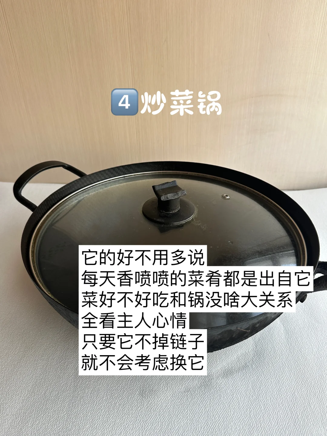 盘点那些用了十年➕的好物