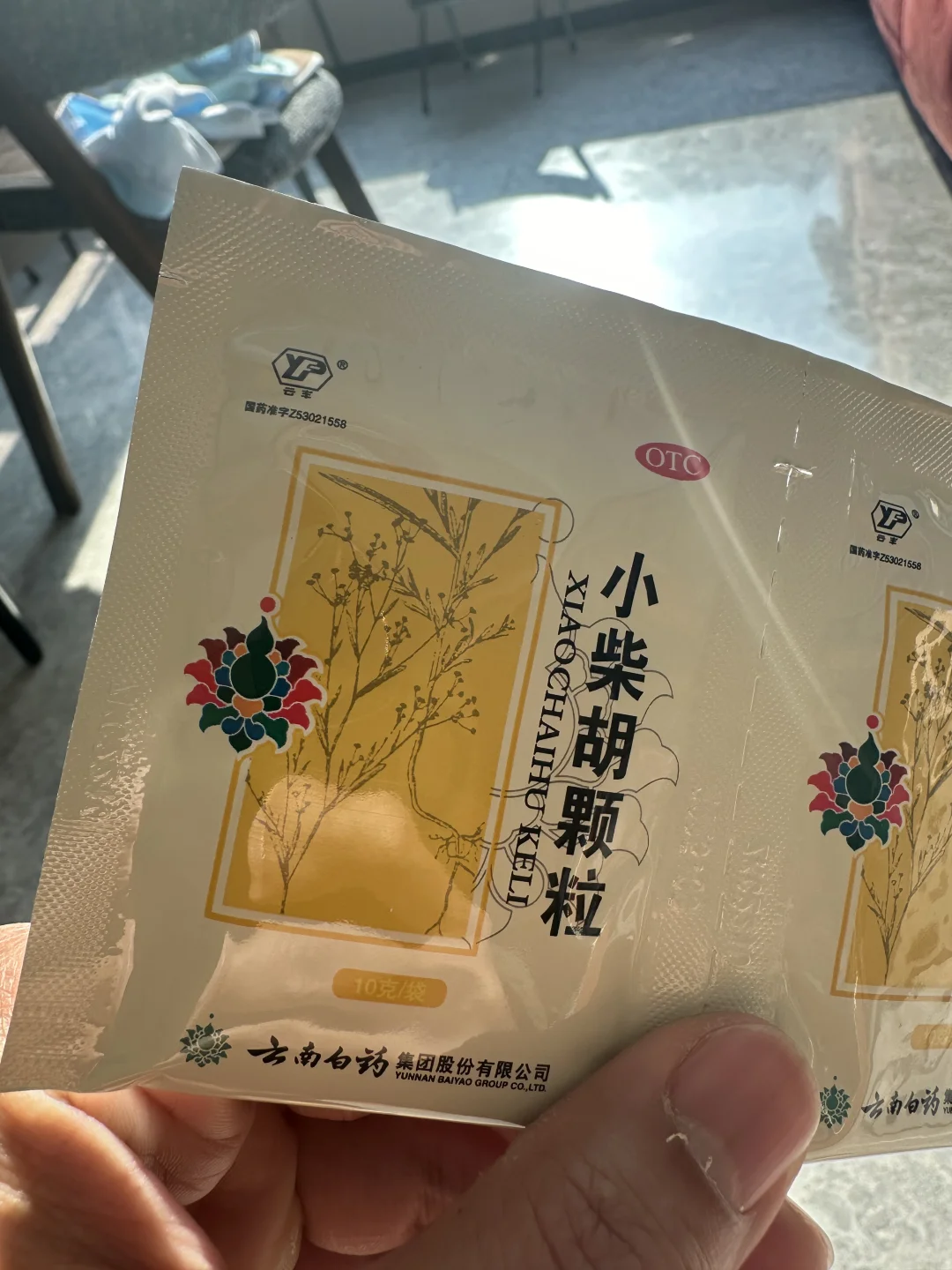 中成药你能不能说人话