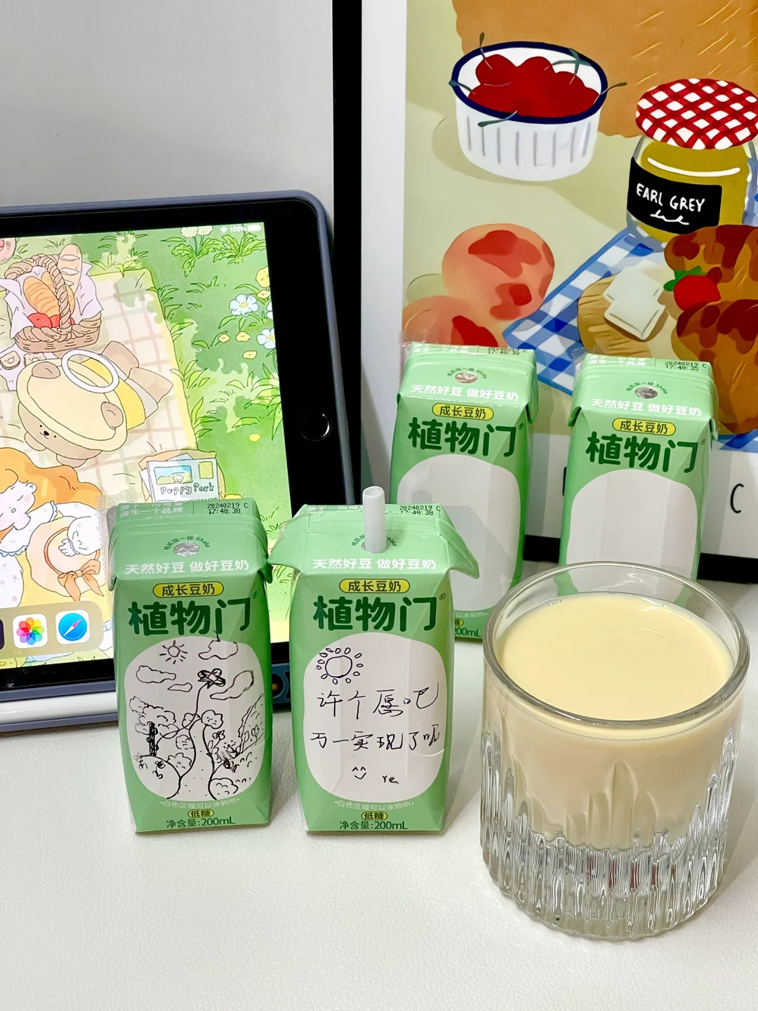 不是吧，这低糖豆奶千万别停产....！