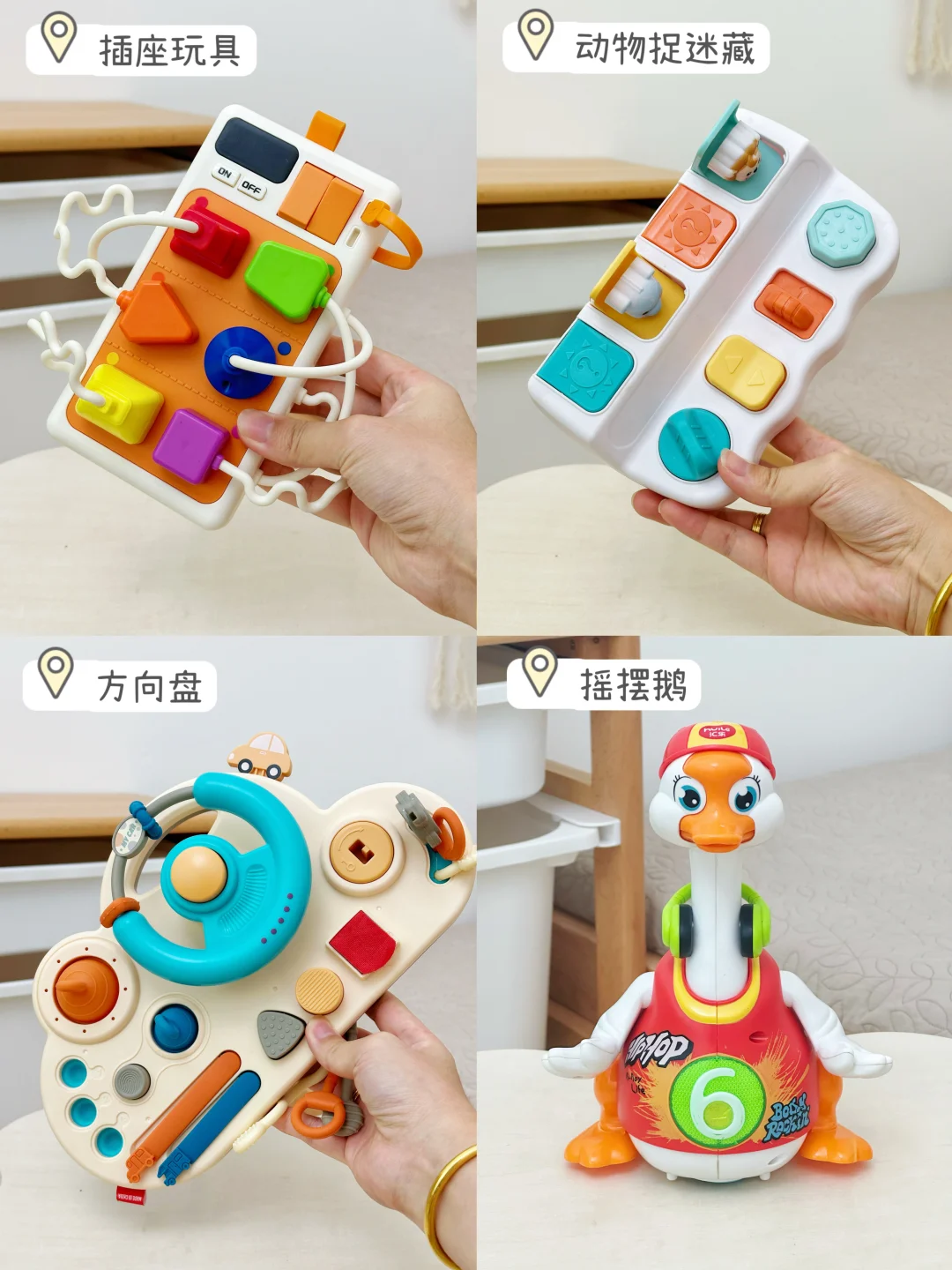 0-3岁玩具合集来啦！娃玩到停不下来