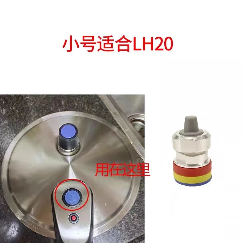 高压锅保险阀气阀安全阀排气管显示阀配件