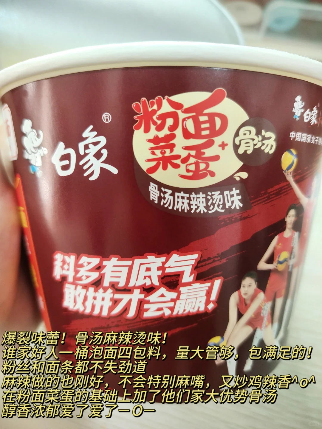 ?Share｜泡面狂热爱好者的泡面分享