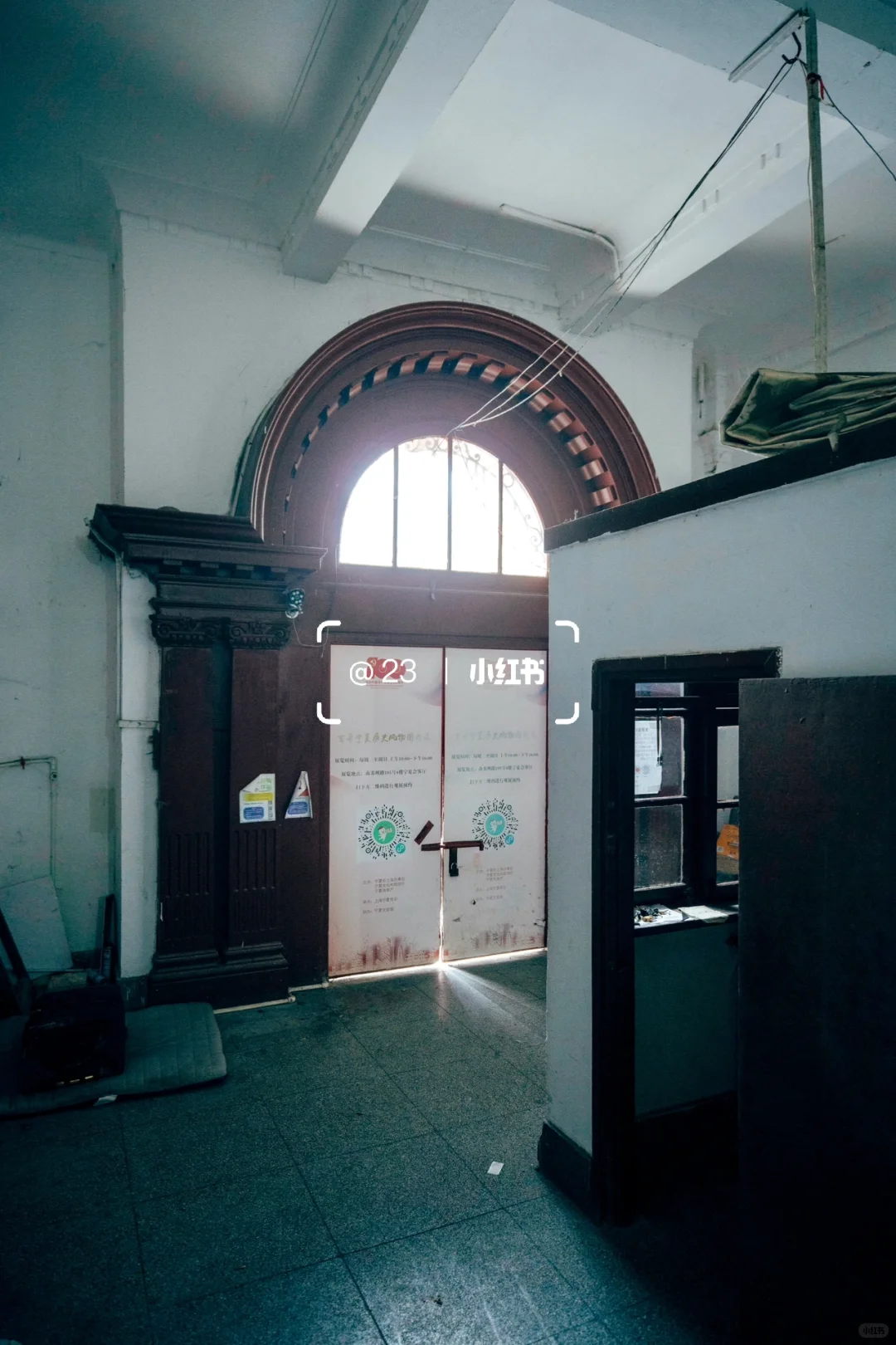 原英商上海电车公司旧址(1905年)