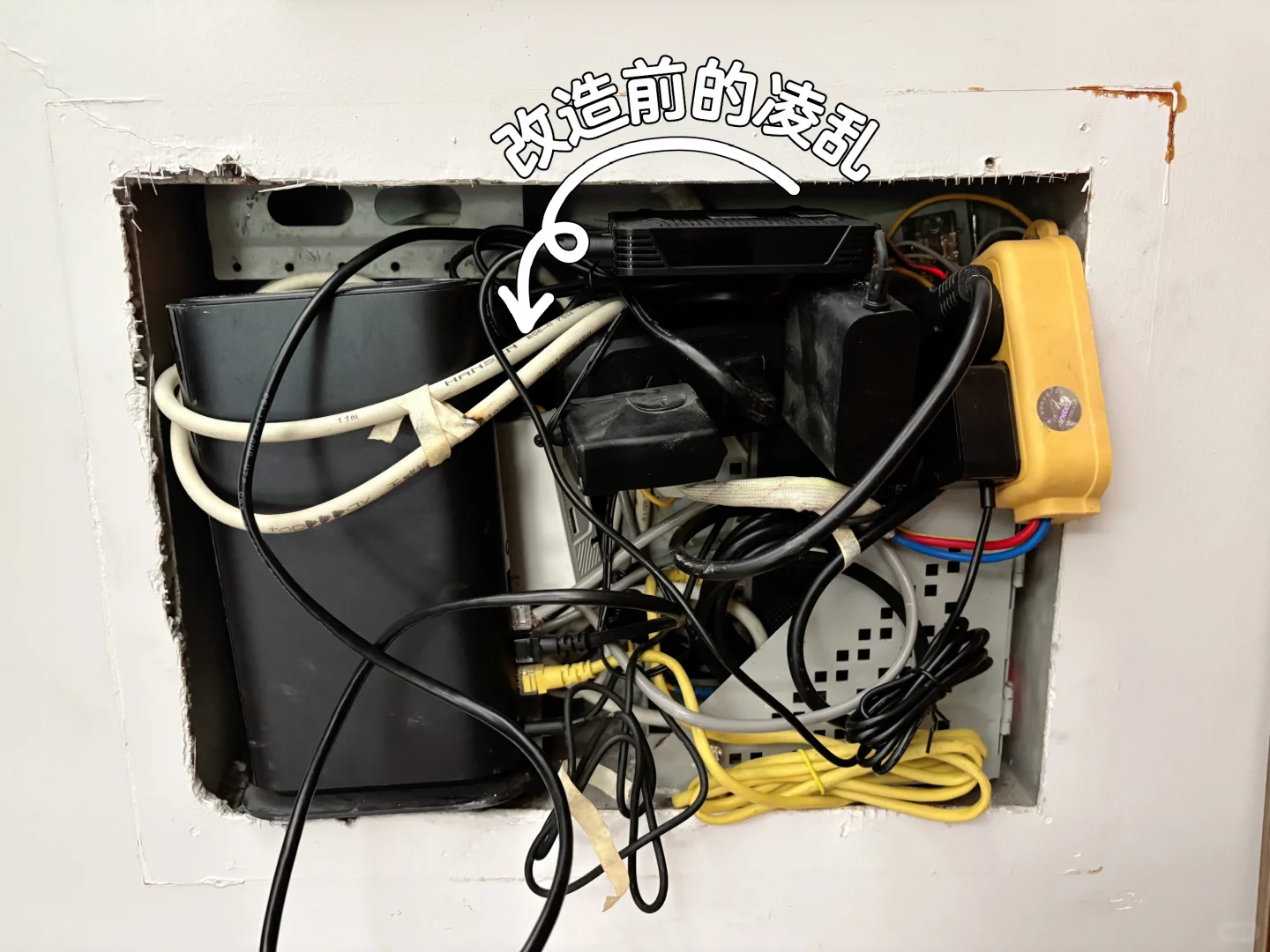 弱电箱改造
