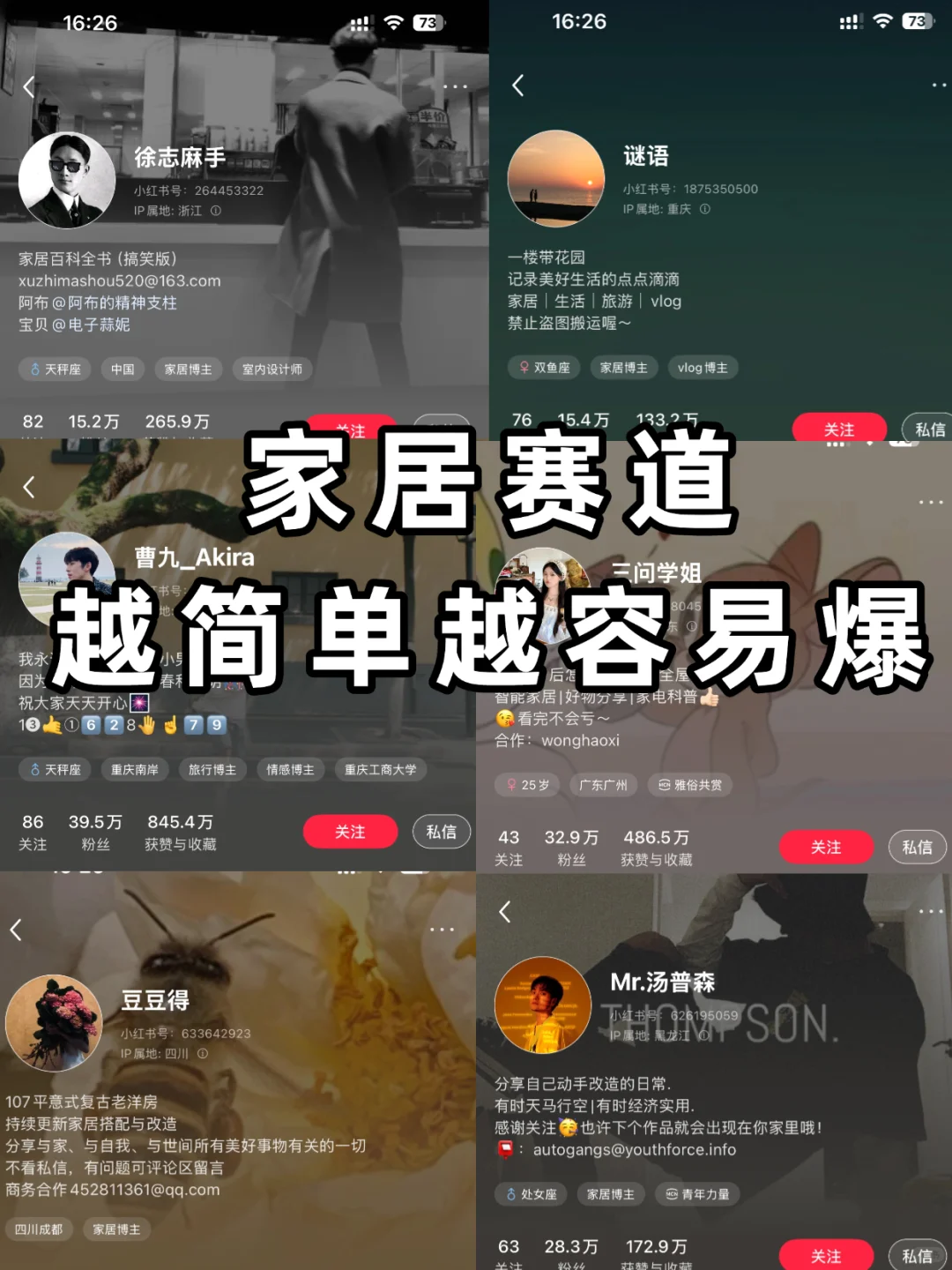 家居赛道，越简单越容易爆‼️