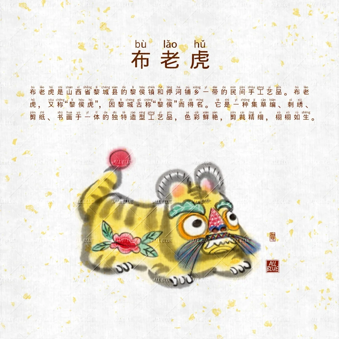 非遗文化｜20个水墨古风非遗玩具