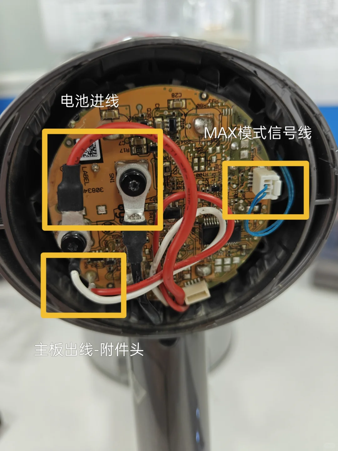 戴森（Dyson）-手持式吸尘器维修