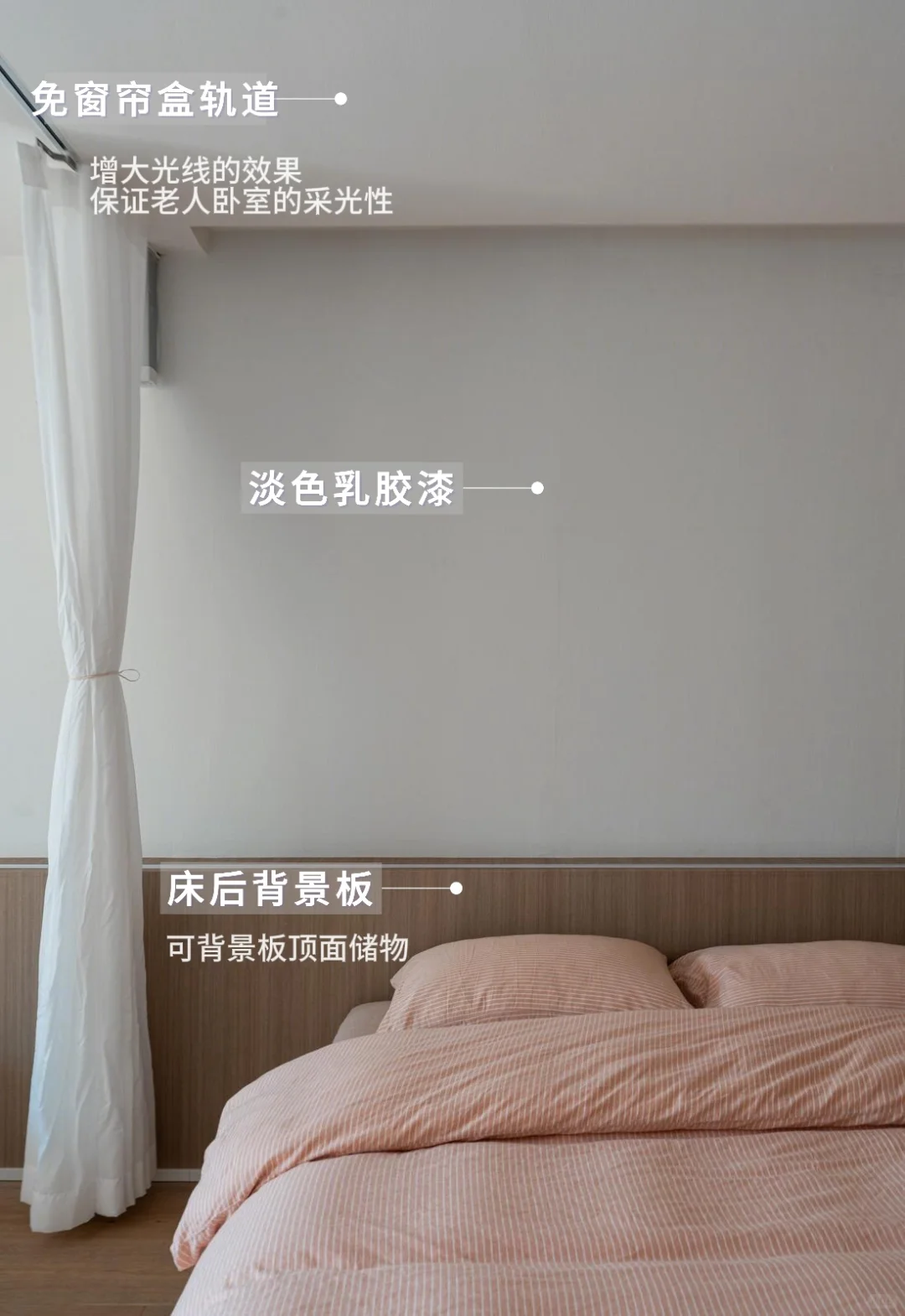 适老化家居设计 关注每一位长者的需求