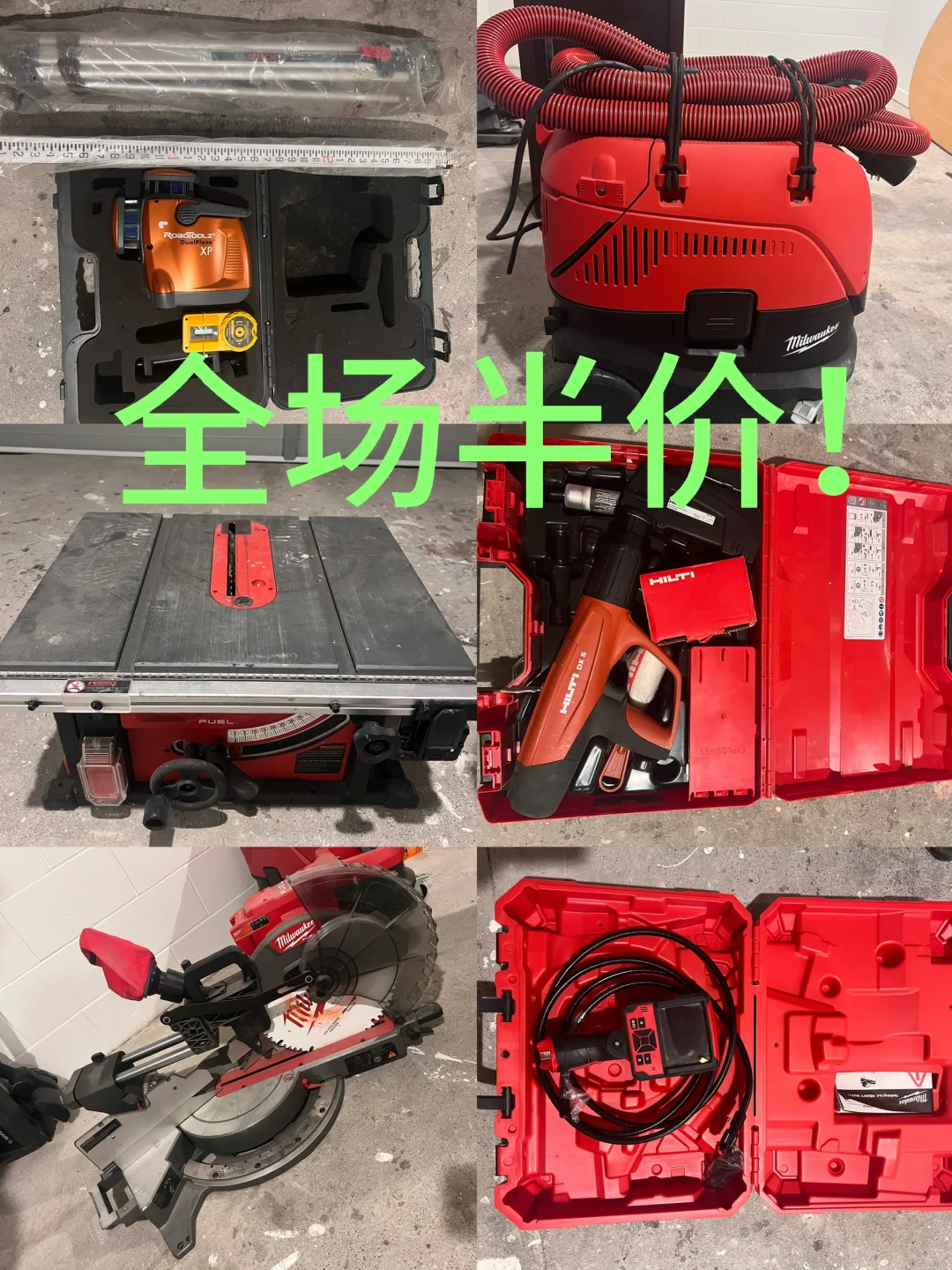 奥克兰?工具全场半价‼️拼?速！