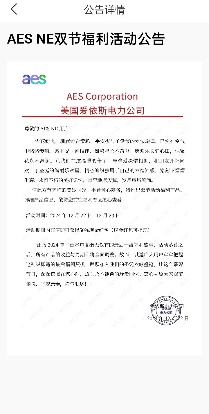 电子诈骗 刚被骗了8W ！