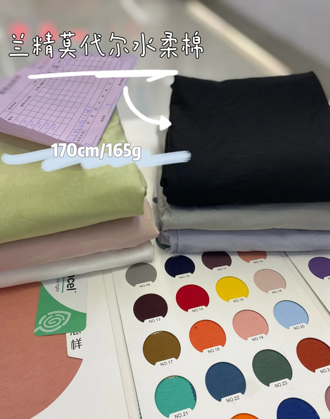 什么是再生纤维❓知识小课堂30秒带你了解