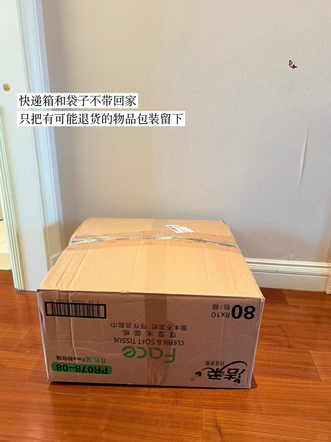 这样做让杂物消失｜让家干净整洁