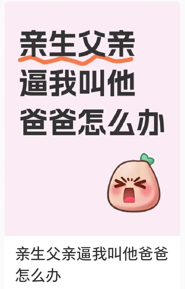 第2期丨小红书起号故意气网友系列