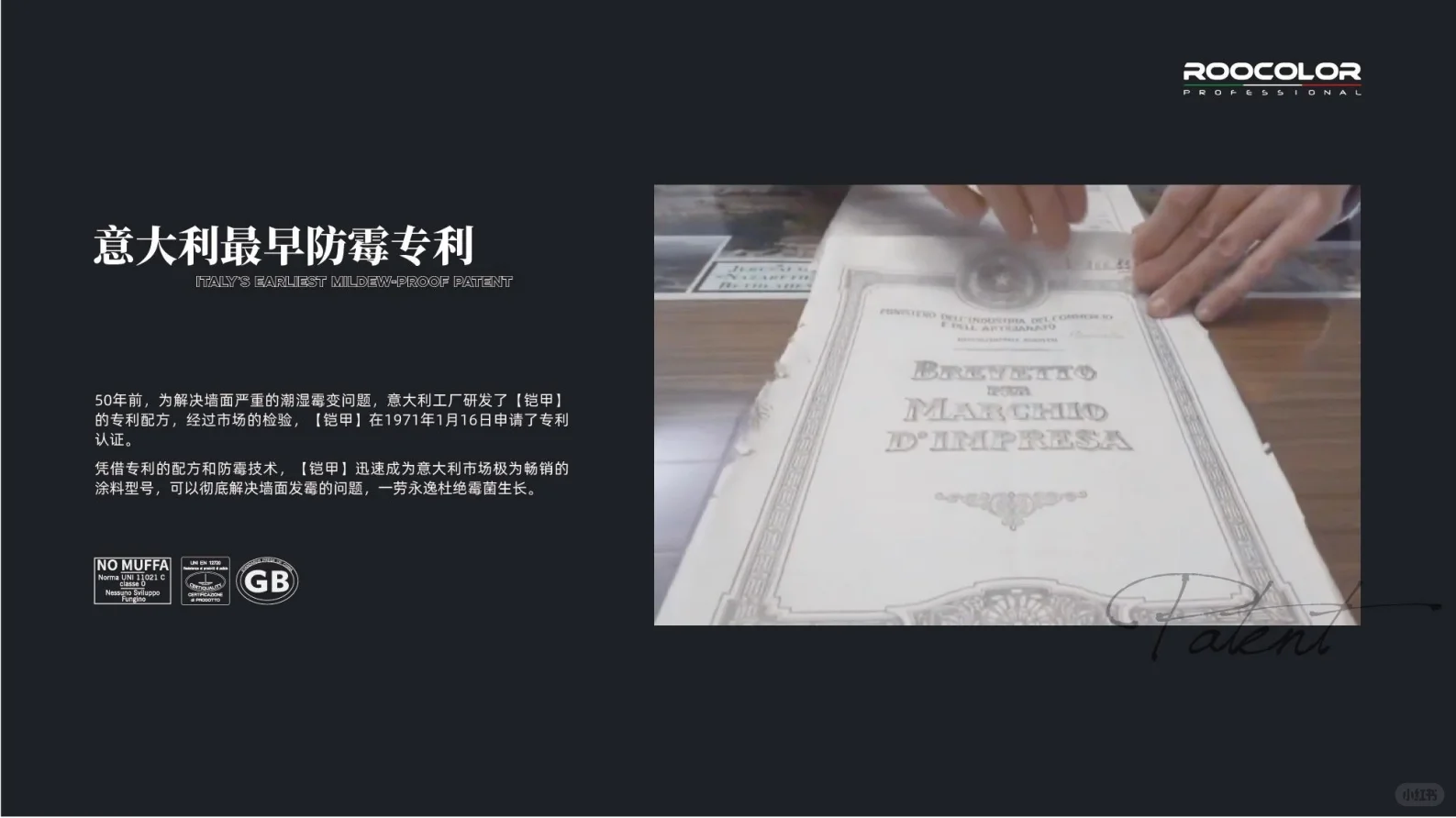 地下室长霉怎么选涂料