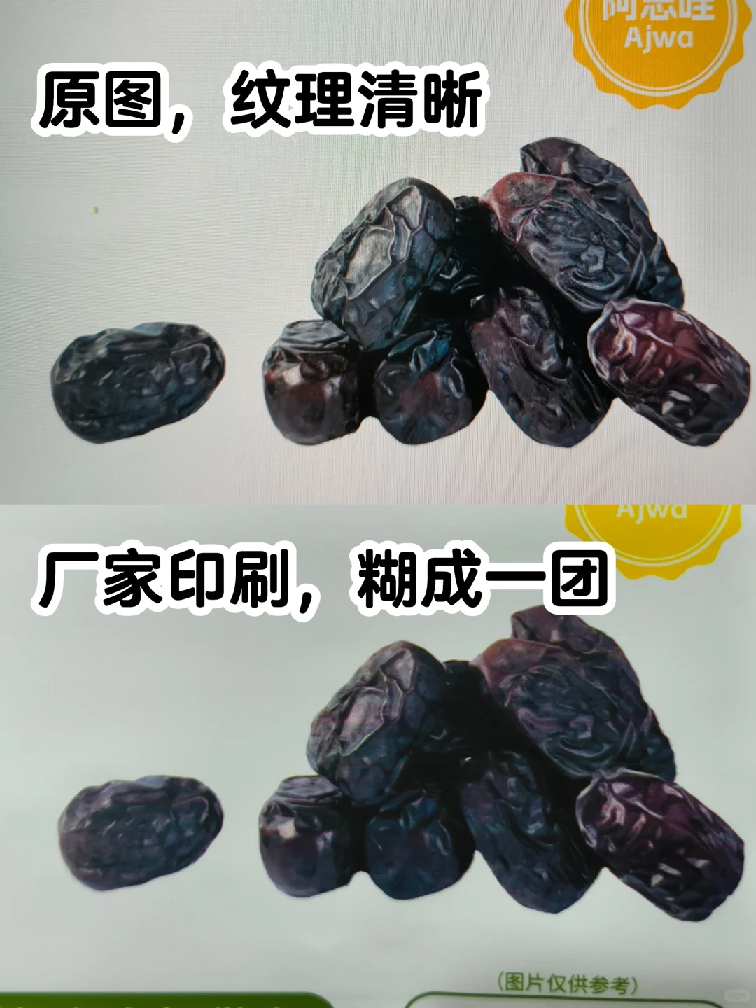 到底有没有靠谱的制袋厂家啊，几万个废了