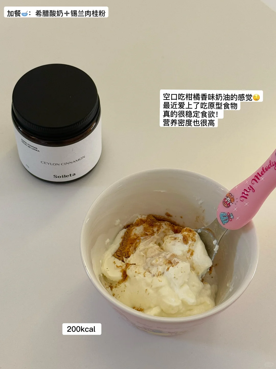 158 77|减肥成功后越来越瘦了…(懒人版)