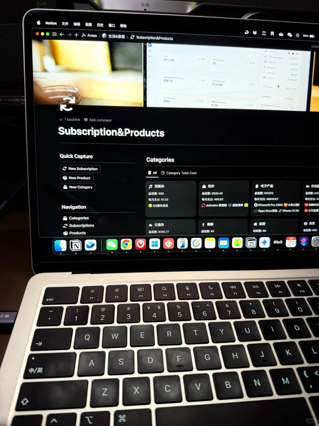 花了3w，全都是电子产品