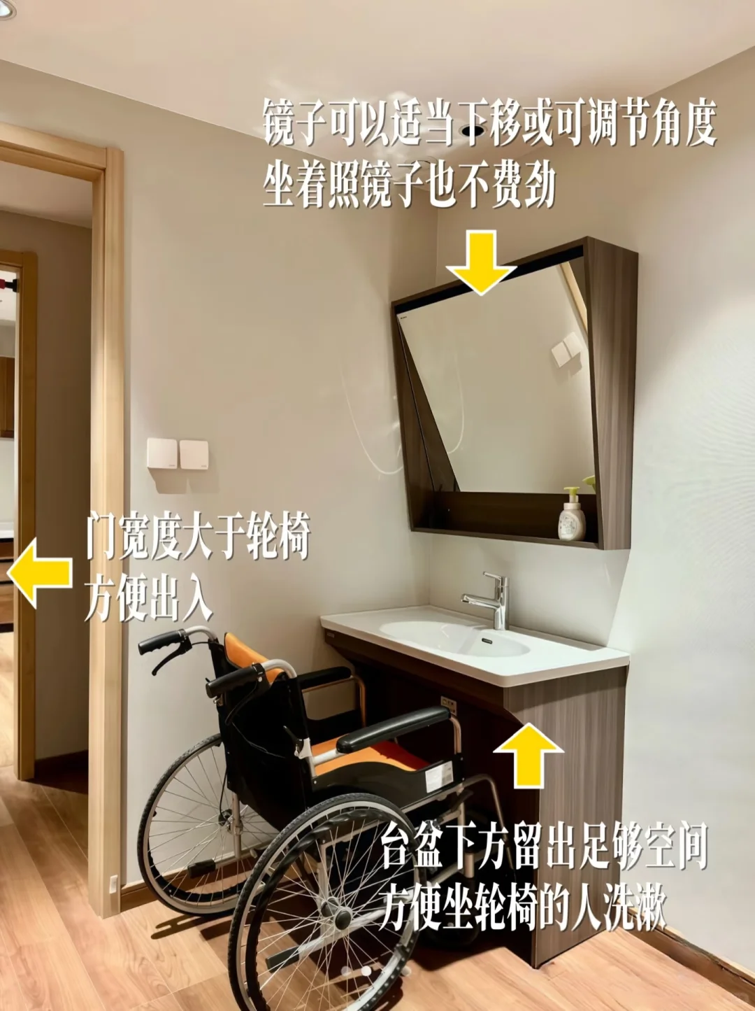 适老化家居设计关注每一位长者的需求