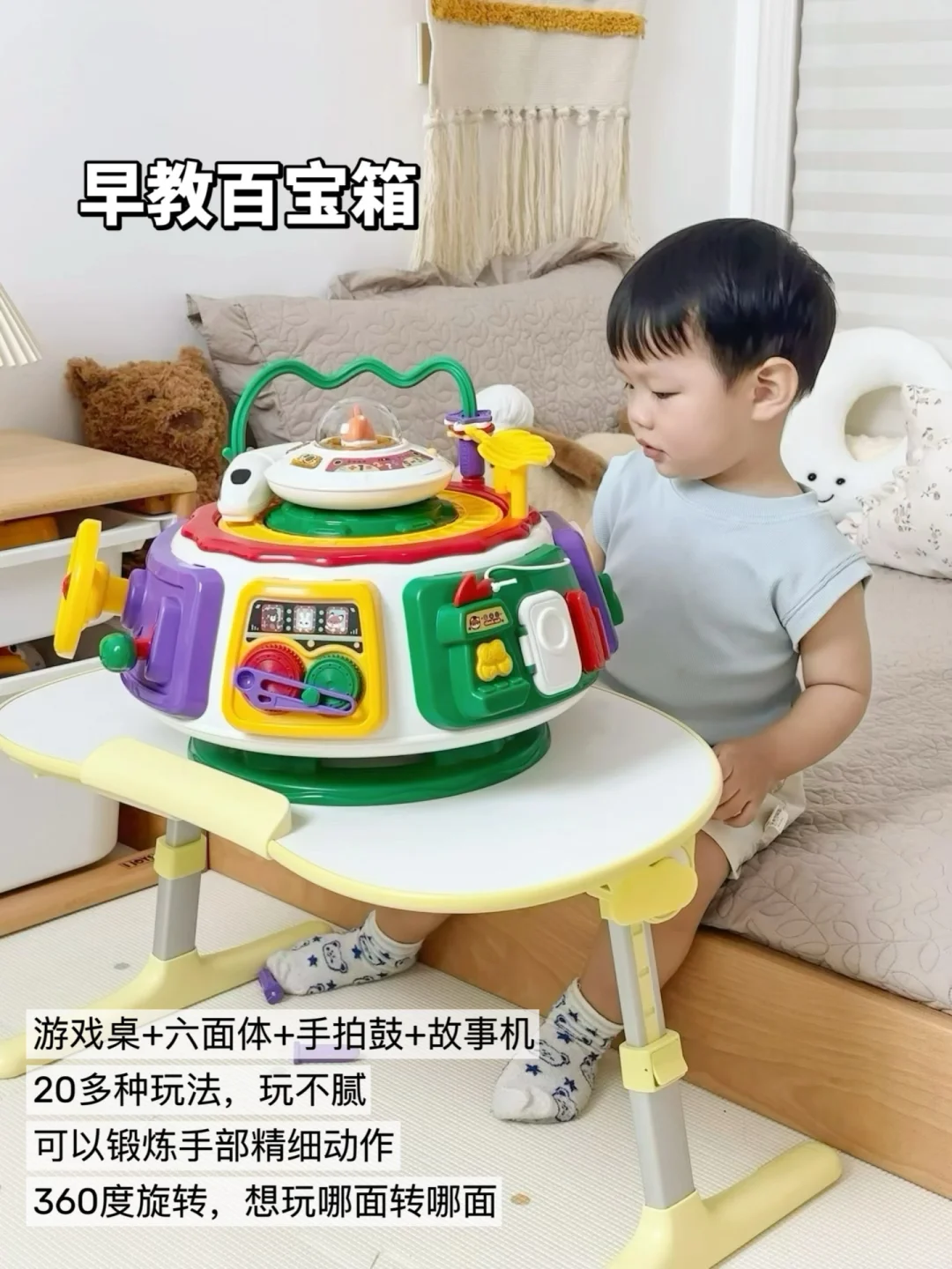 0-3岁玩具合集来啦！娃玩到停不下来