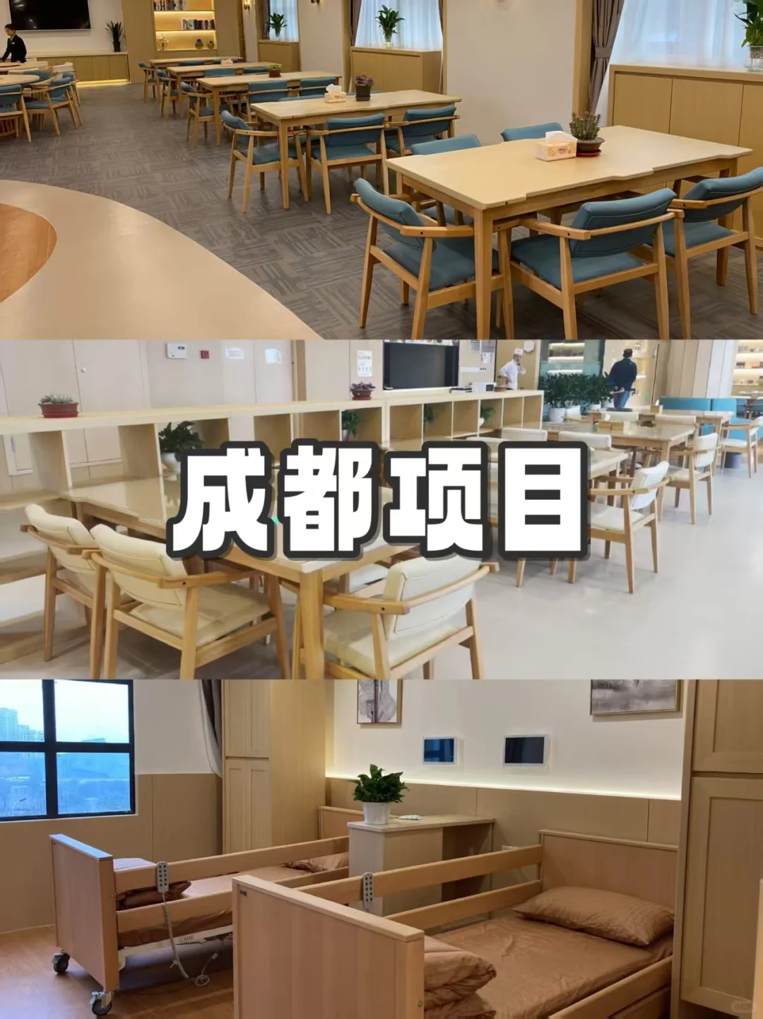 适老化家具带设计｜?重庆出发，服务全国！