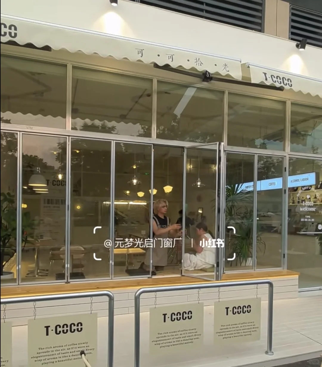 合肥有做这样的门窗的厂家吗？