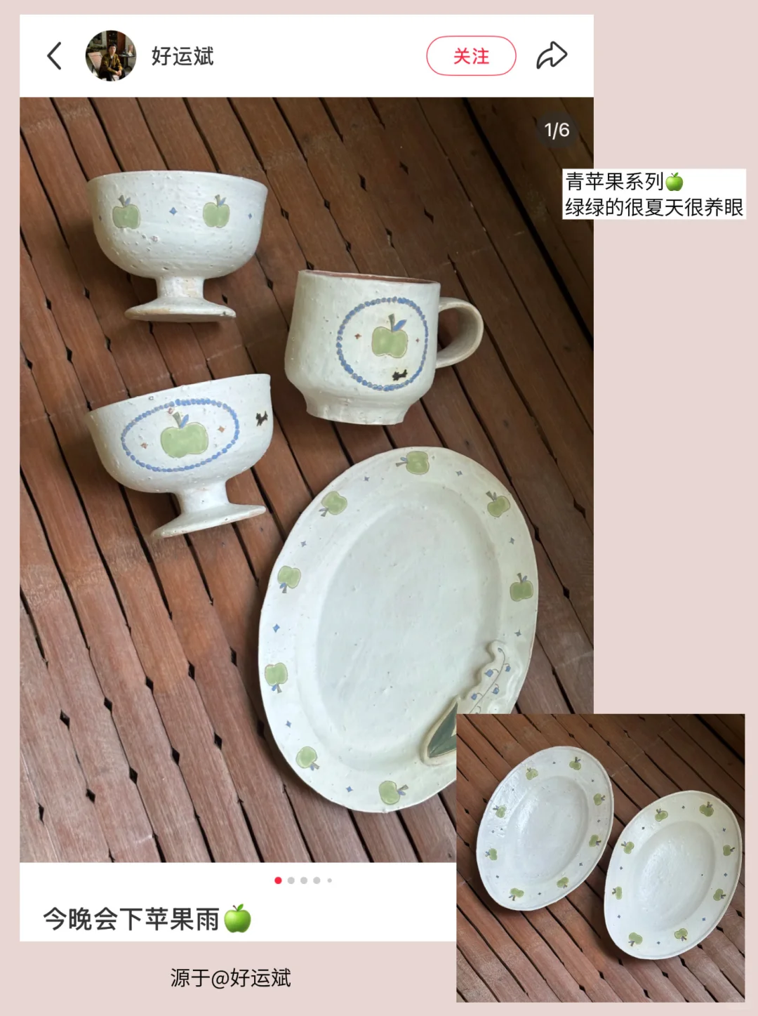 ：）Mark一些适合送朋友的漂亮餐具2.0?