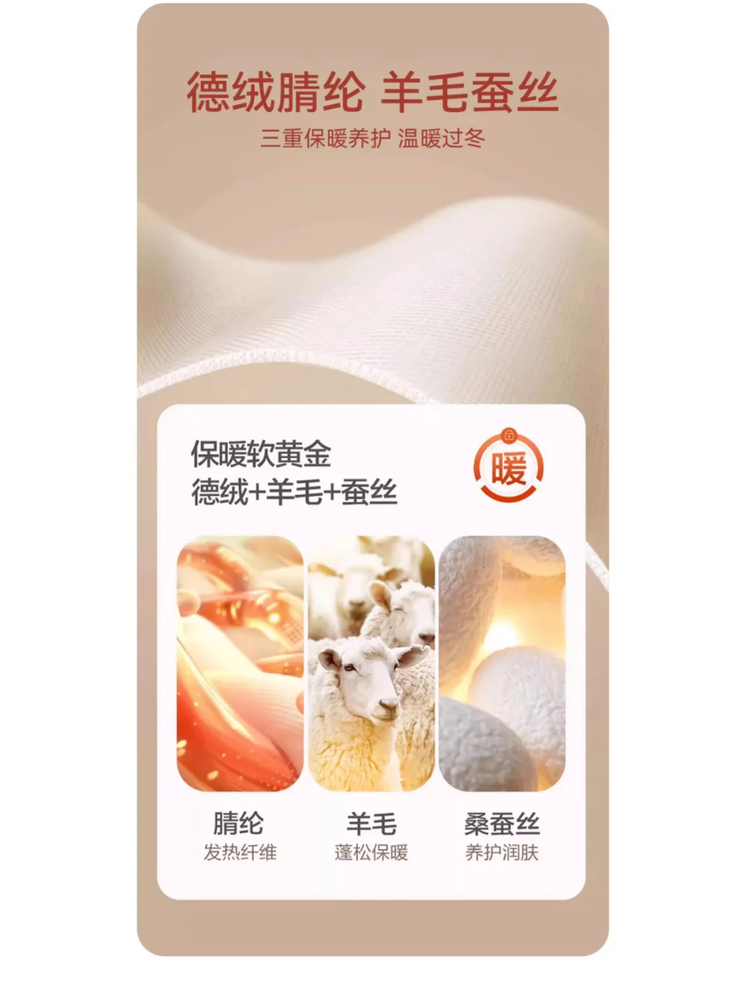 分享篇|科技面料|详情页卖点|卖点展示|素材