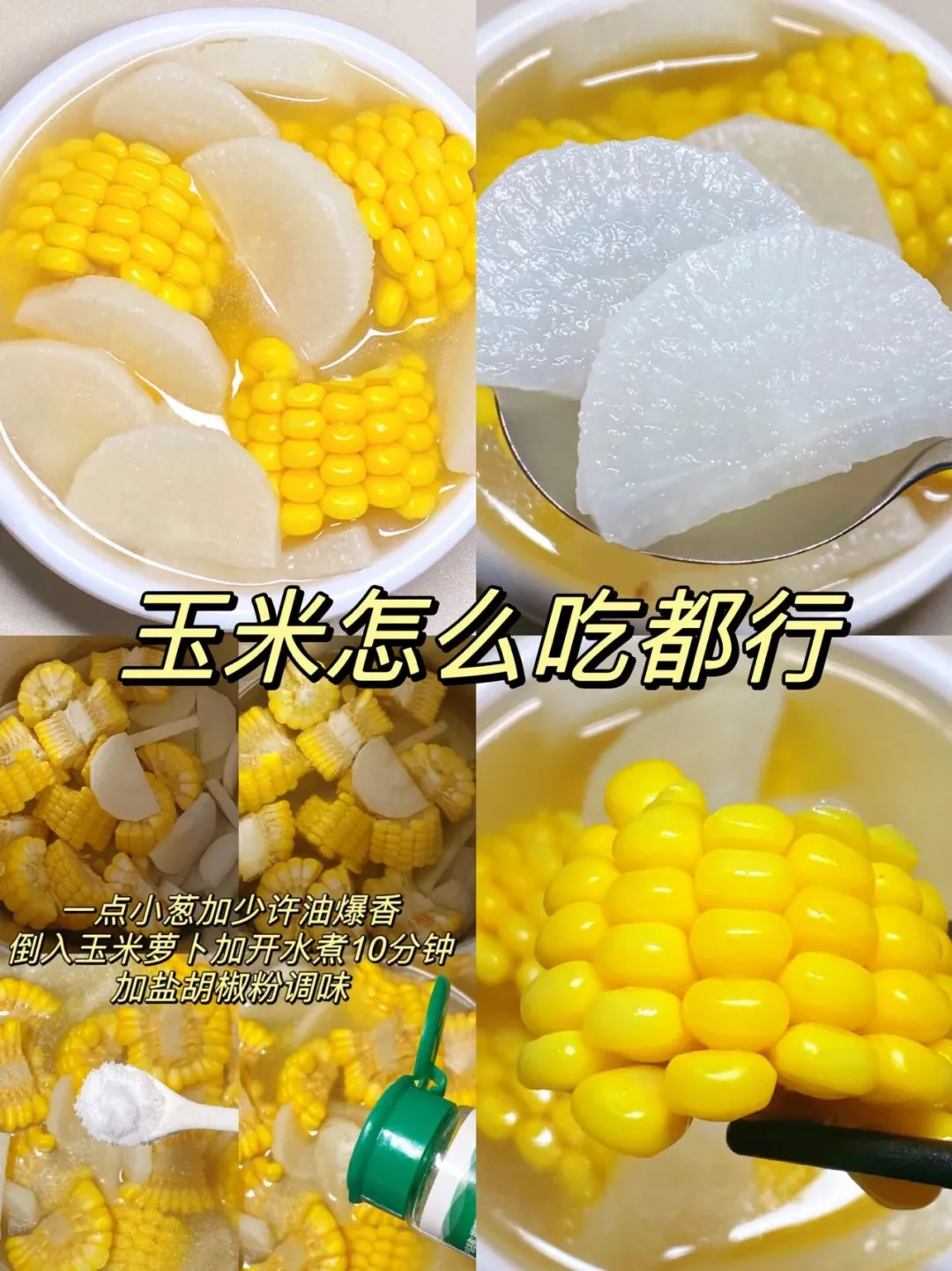 排便神器！吃了两周，小肚子平了！