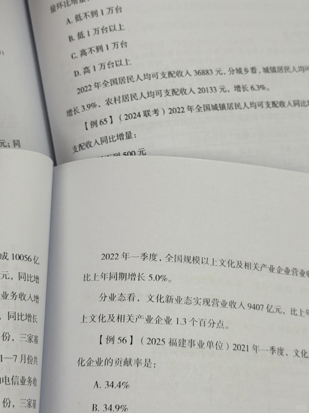 四家打印店铺大测评