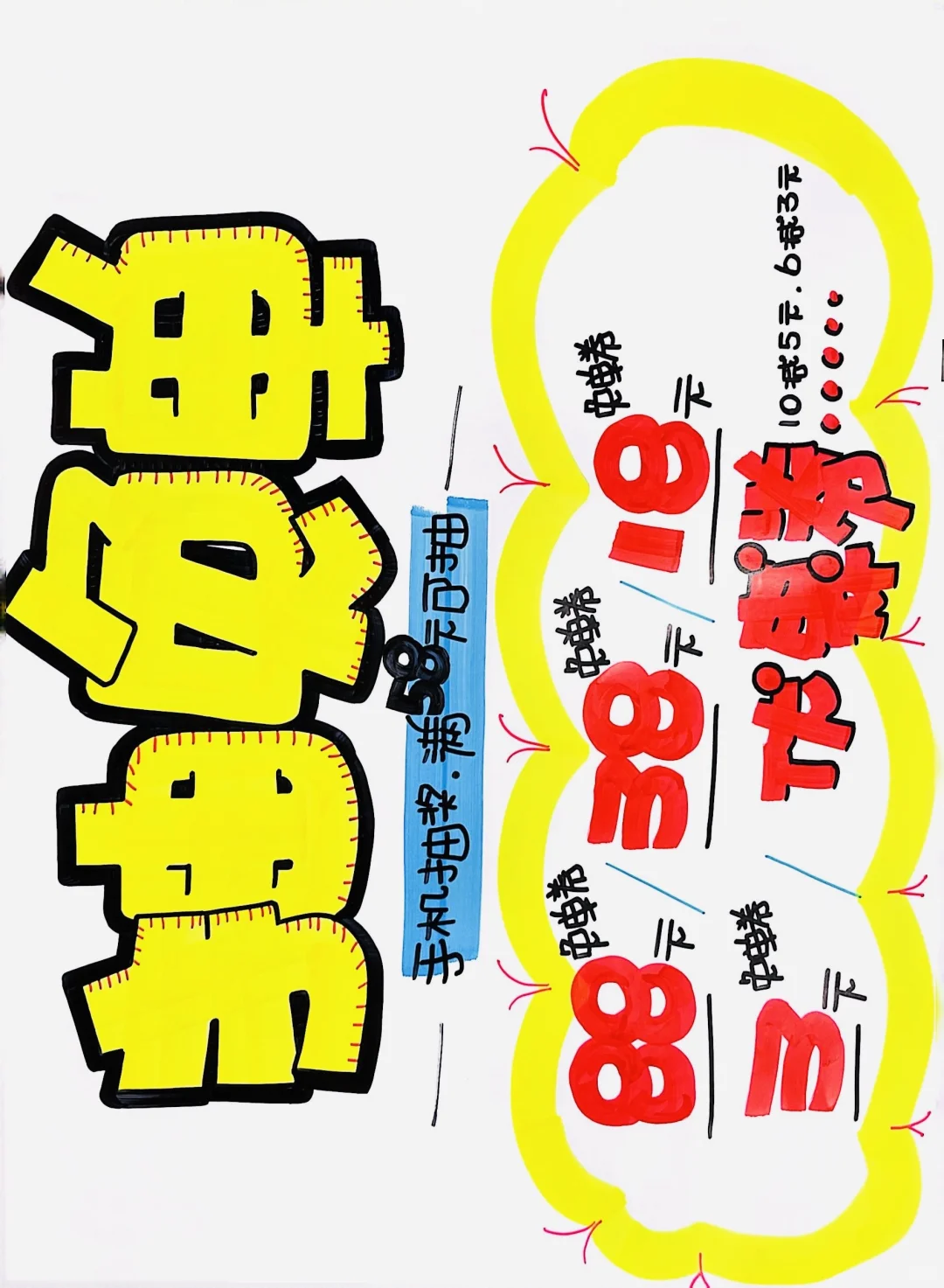 请关注我 你的药店海报印刷机?