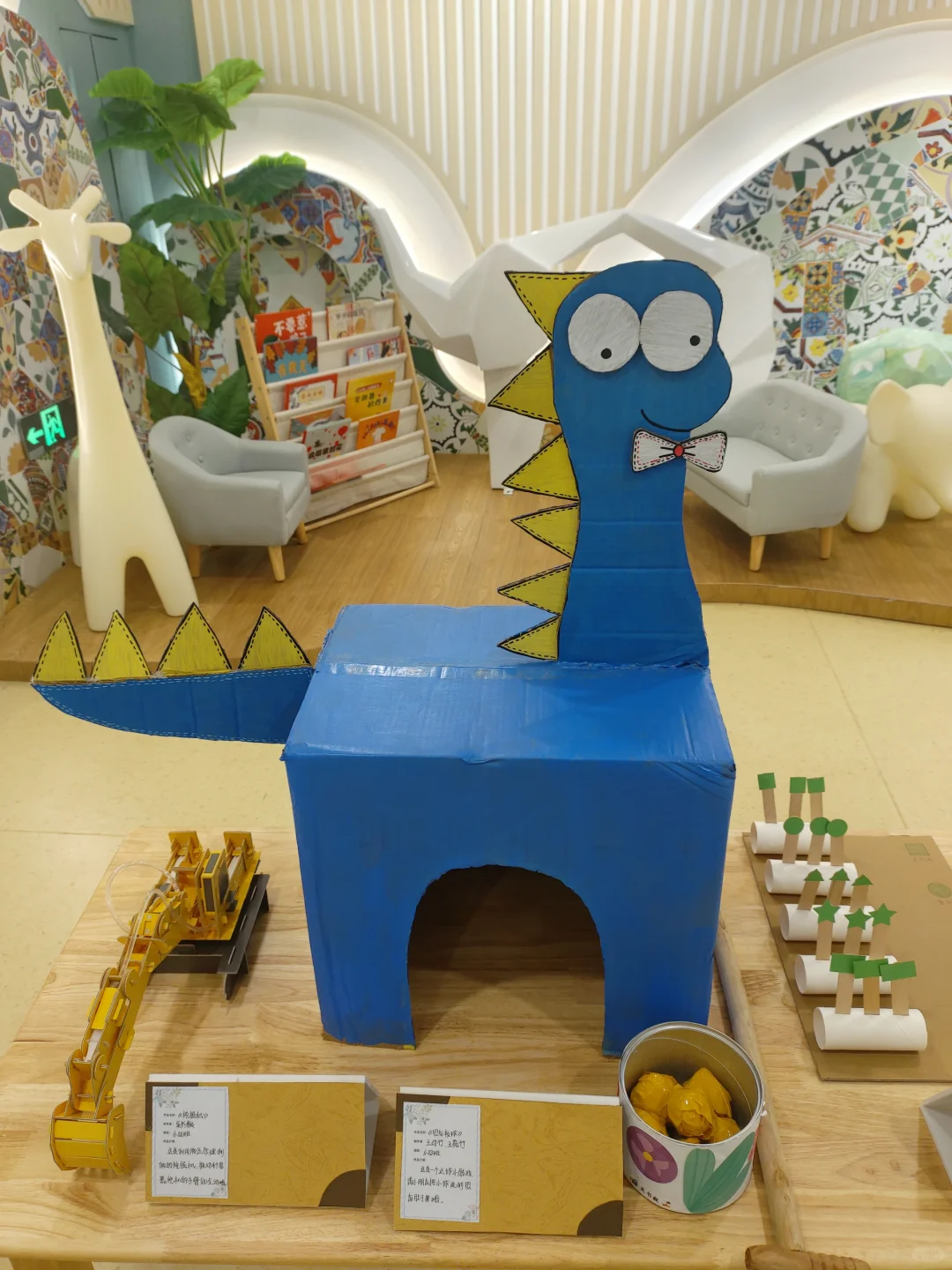 幼儿自制玩具教具手工作品