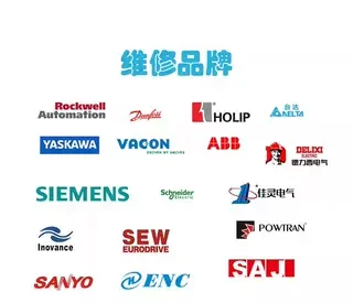【专业维修】变频器、伺服、触摸屏、PLC等
