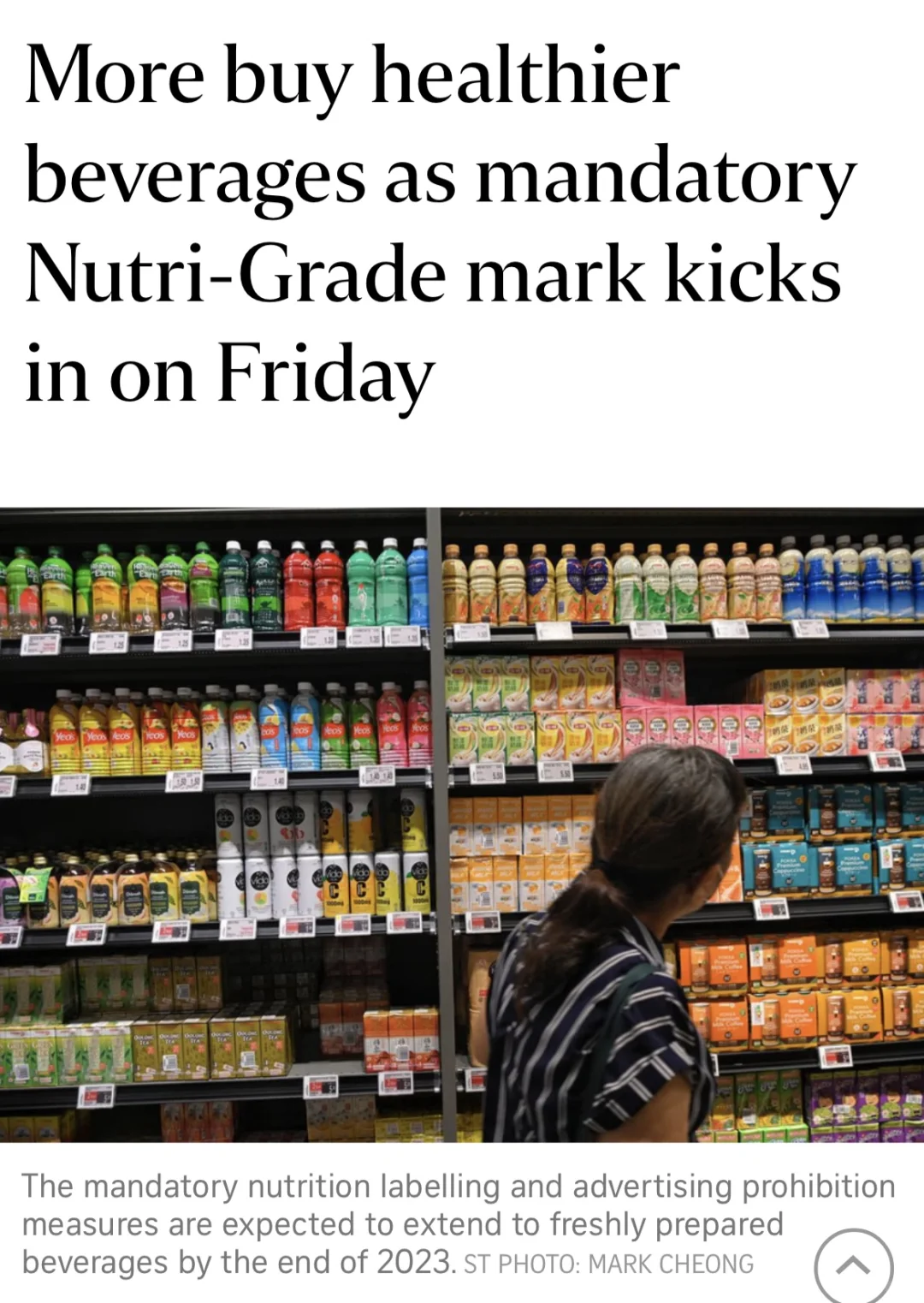 连沃尔玛都这么卷了嘛?竟敢直接写无蔗糖‼️