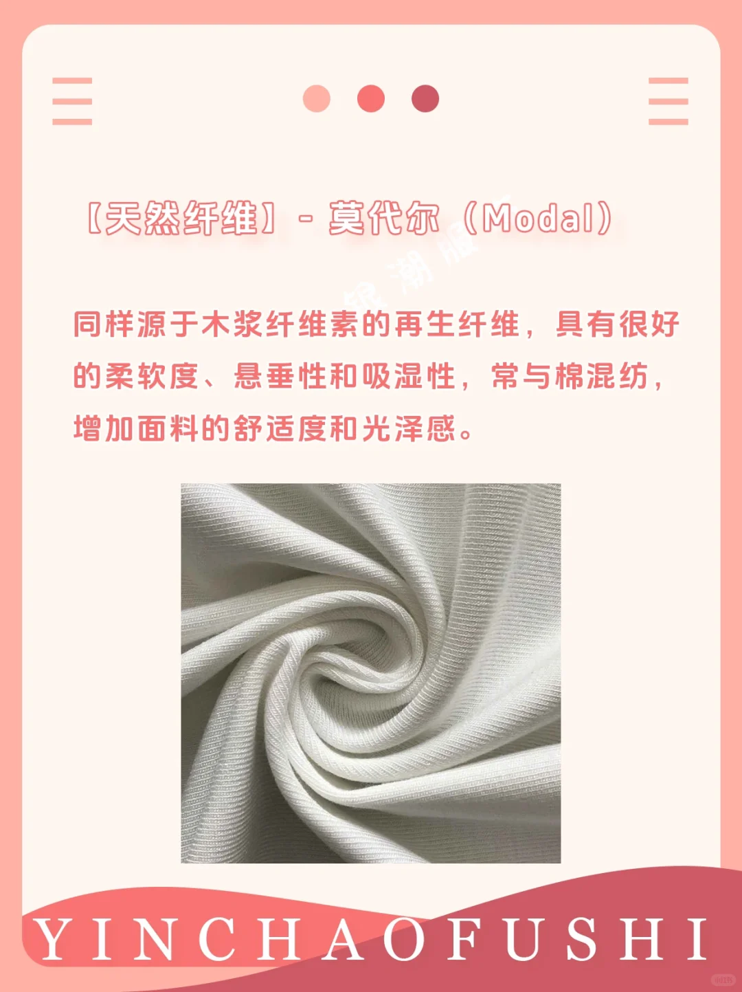 面料知识丨?牛仔裤面料成分大揭秘✨